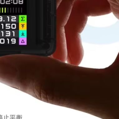 ISDT BL8 2-8S Intelligenter Ba – Drone Battery Smart Bewertung und Preis
